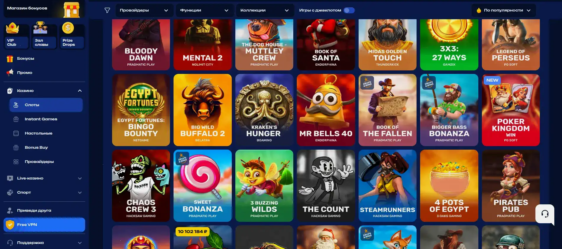 Ttr casino официальный сайт интерфейс