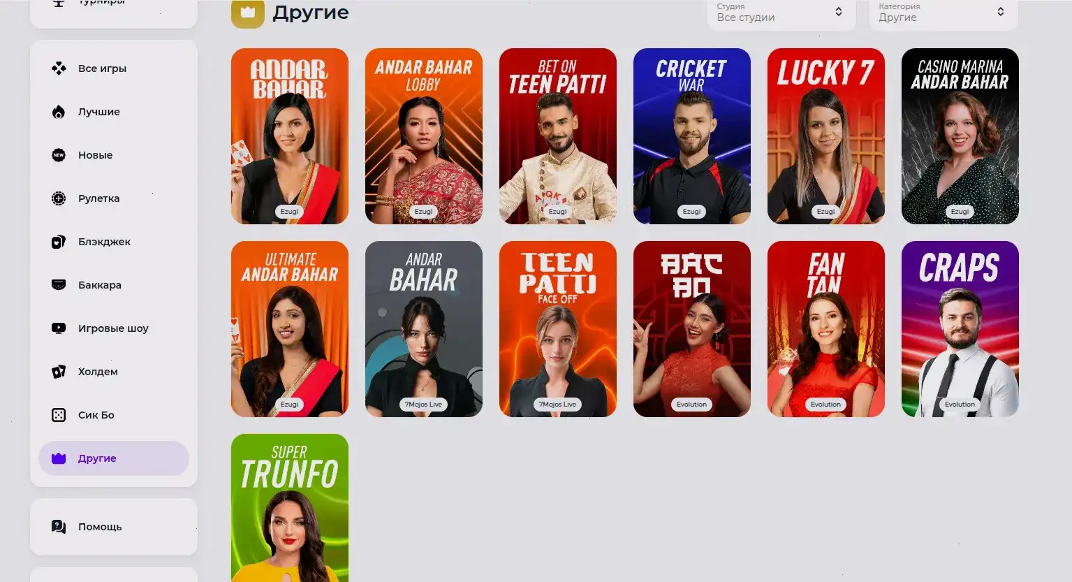 Ttr casino мобильное зеркало