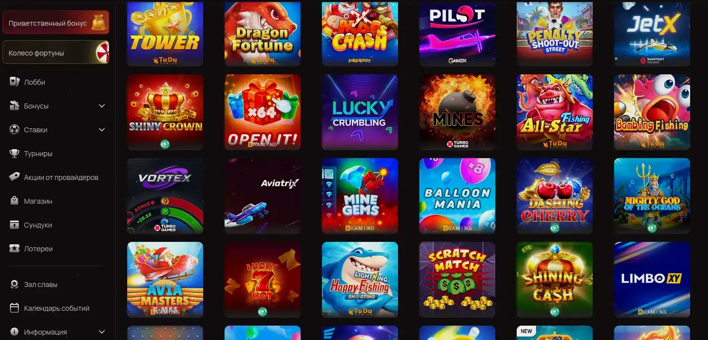 Бонусы Ttr casino 2026